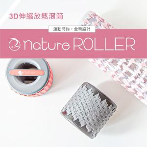 3D伸縮按摩滾筒優惠中