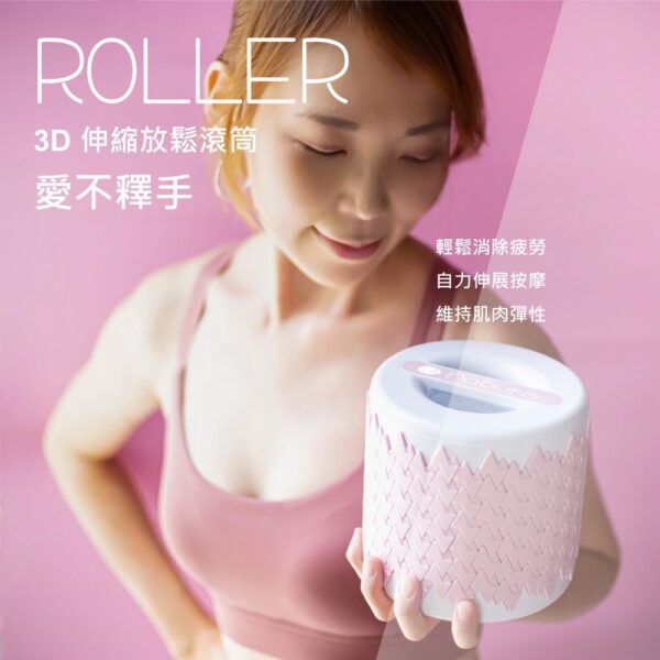 3D伸縮按摩滾筒優惠中：圖片 10