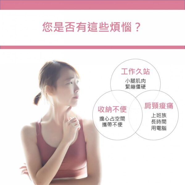 3D伸縮按摩滾筒優惠中：圖片 9