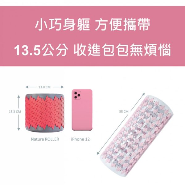 3D伸縮按摩滾筒優惠中：圖片 8
