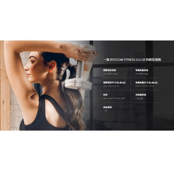 PureSeries 可調式啞鈴 12磅：圖片 3