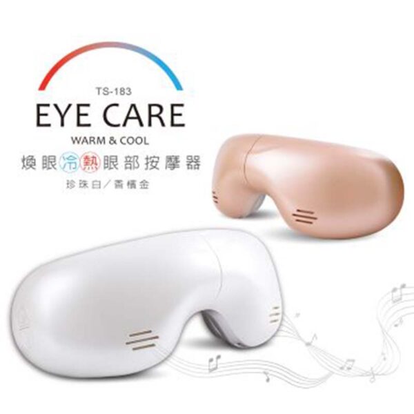 【優惠活動中限時省1500】tokuyo 煥眼冷熱眼部按摩器 TS 183：圖片 3