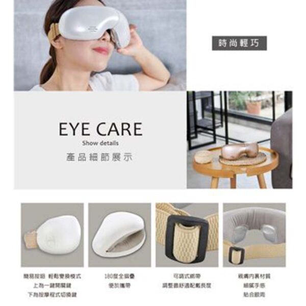 【優惠活動中限時省1500】tokuyo 煥眼冷熱眼部按摩器 TS 183：圖片 4