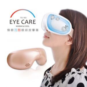 【優惠活動中限時省1500】tokuyo 煥眼冷熱眼部按摩器 TS 183