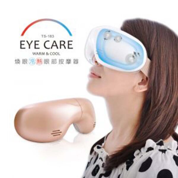 【優惠活動中限時省1500】tokuyo 煥眼冷熱眼部按摩器 TS 183