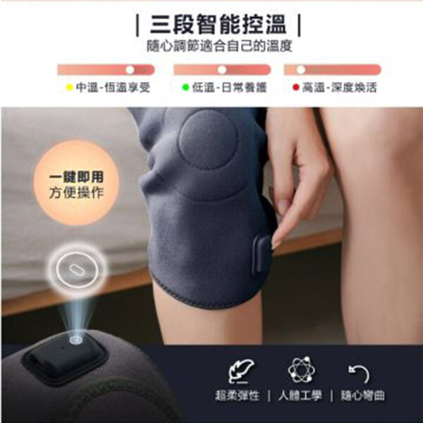 新品 3in1石墨烯溫熱護膝：圖片 6