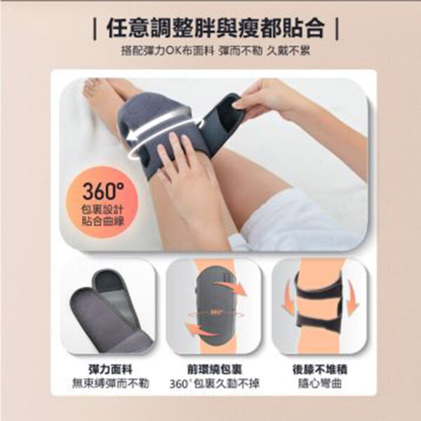 新品 3in1石墨烯溫熱護膝：圖片 7