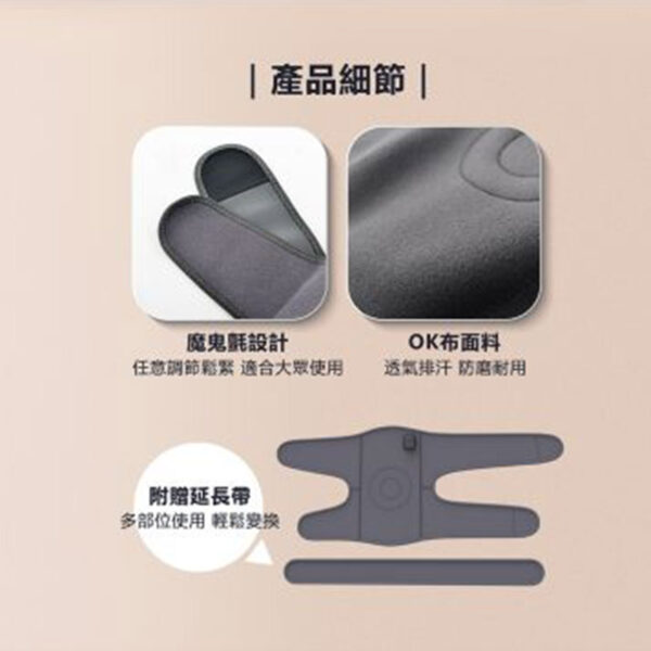 新品 3in1石墨烯溫熱護膝：圖片 9