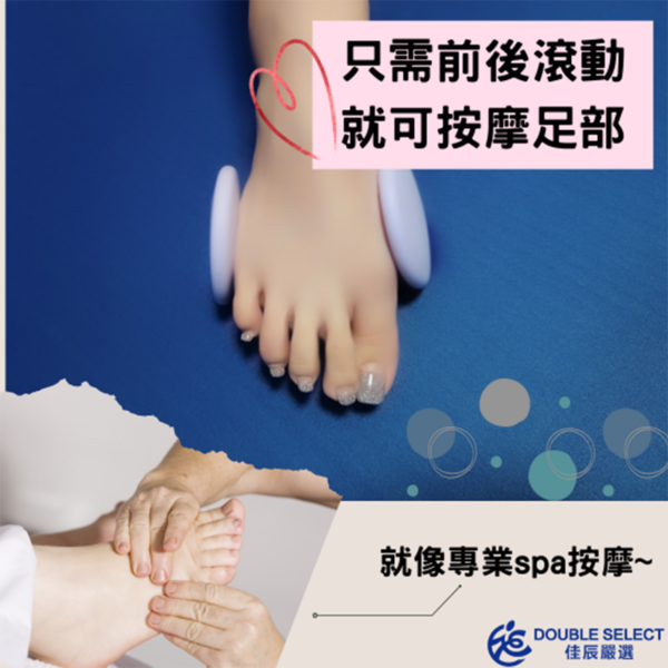 足部按摩滾輪｜日本製造、腳底按摩：圖片 3