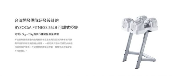 Pure014Pure Series 可調式啞鈴 55磅：圖片 5